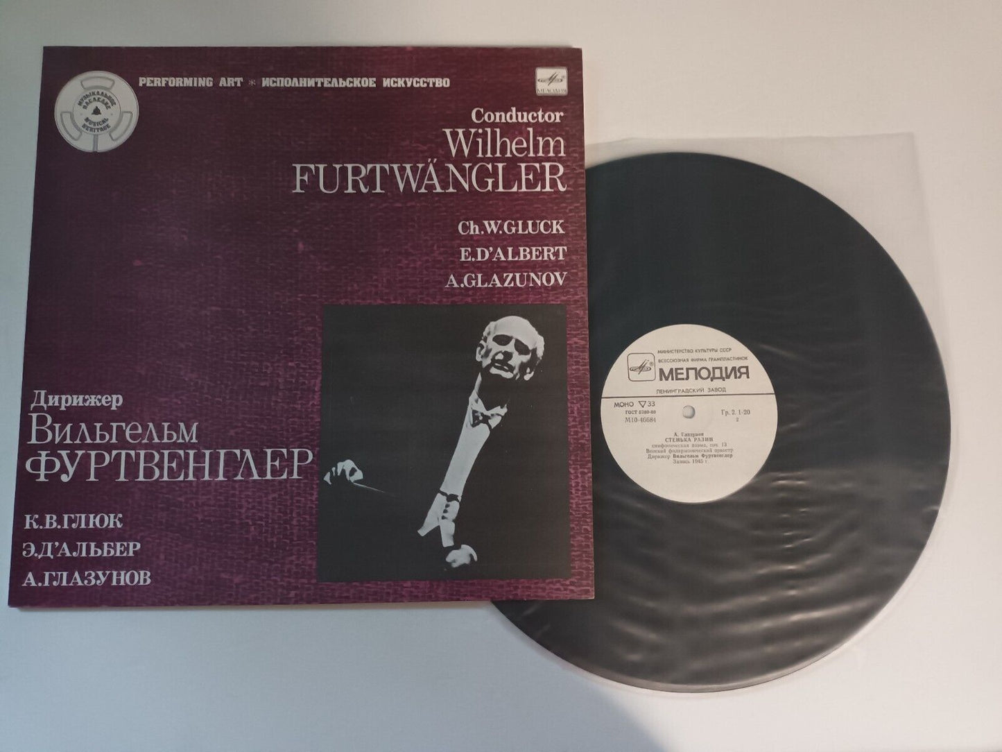 Furtwangler, Gluck/D'Albert/Glazunov: Stenka Razin, Symphonic Poem. Op. 13 LP