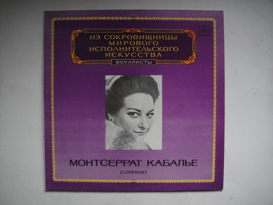 Montserrat Caballe - soprano, Donizetti/bellini LP