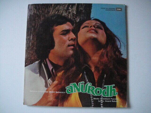 Laxmikant Pyarelal/Anand Bakshi ‎– Anurodh LP Bollywood/Hindustani Kishore Kumar