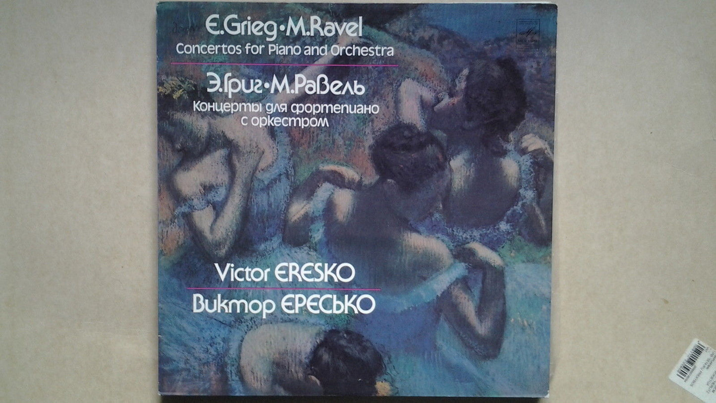 Eresko - piano , Greig/Ravel: Piano Concerto LP RUS