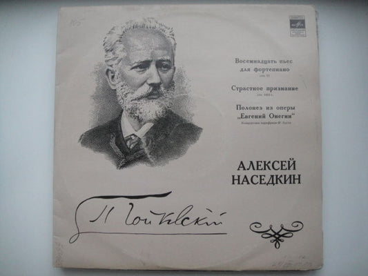 Nasedkin - piano , Tchaikovsky: 18 Pieces/Passionate/Polonaise 2xLP