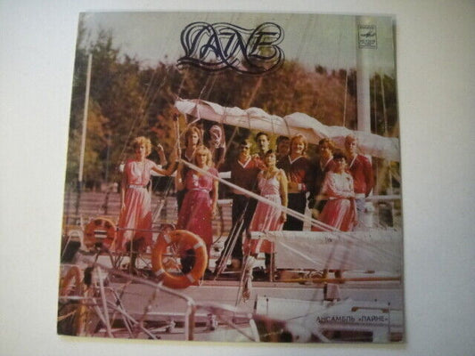 Ansambel «Laine» SOVIET/Estonia DISCO/ FUNK LP Rare