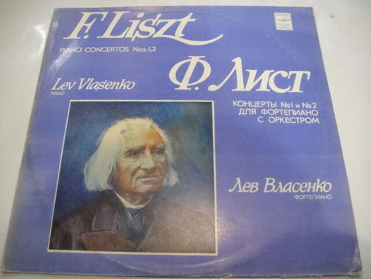 Lev Vlasenko - piano LP Liszt: Piano concerto no.1 & no.2