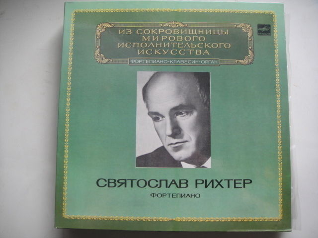 Svyatoslav Richter - piano , Chopin/Schumann Double LP