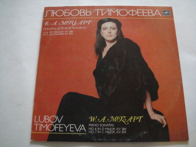 L. Timofeyeva - piano Mozart: Sonatas no. 6, 7 LP KV 284 KV 309