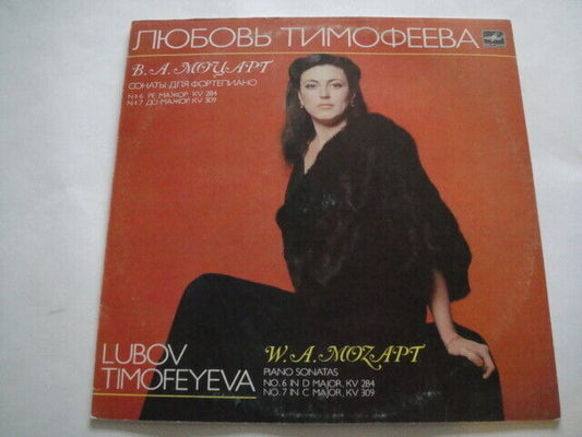 L. Timofeyeva - piano Mozart: Sonatas no. 6, 7 LP KV 284 KV 309