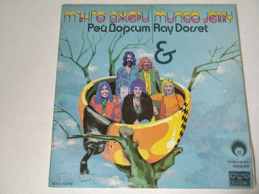 Mungo Jerry & Ray Dorset – Live LP BULGARIAN press LP Different!