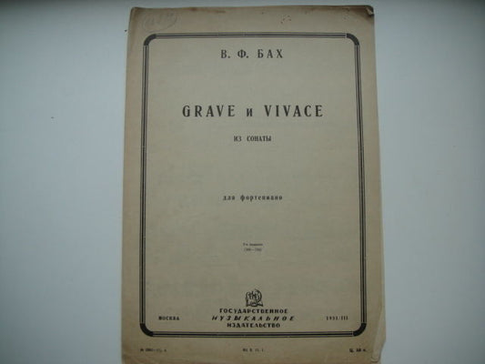 Vintage Sheet Music Score: Bach: Grave and Vivace MOSCOW 1931