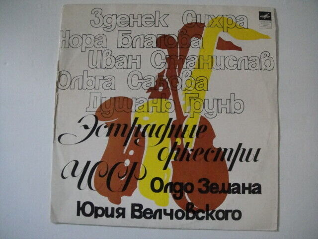 Orchester Juraja Velčovského/Oldo Zeman Group LP Slovak SOVIET Edition