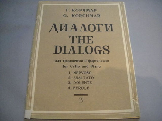 Vintage Sheet Music Score: G. Korchmar - The DIALOGS for Cello and Piano SOVIET