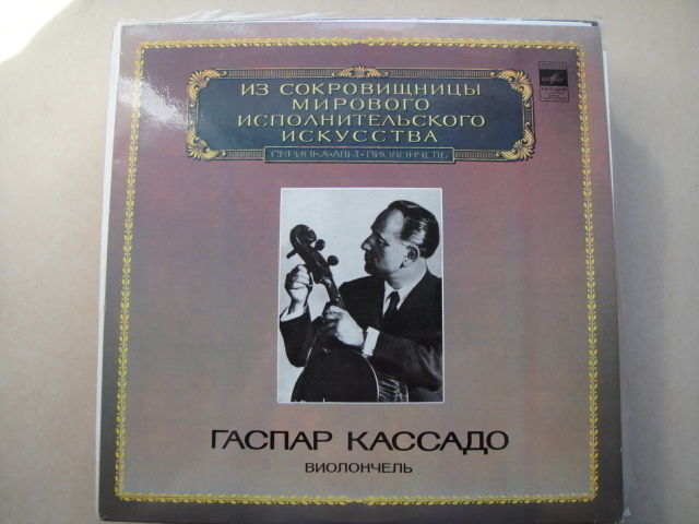 Gaspar Cassado - cello Mehul Schumann Faure Dvorak LP