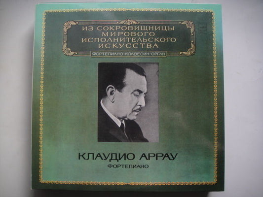 Claudio Arrau - piano , Beethoven/Liszt LP