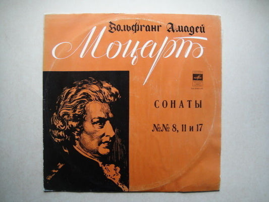 W. Giseking - piano, MOZART: Son. 8, 11, 17 LP RUS