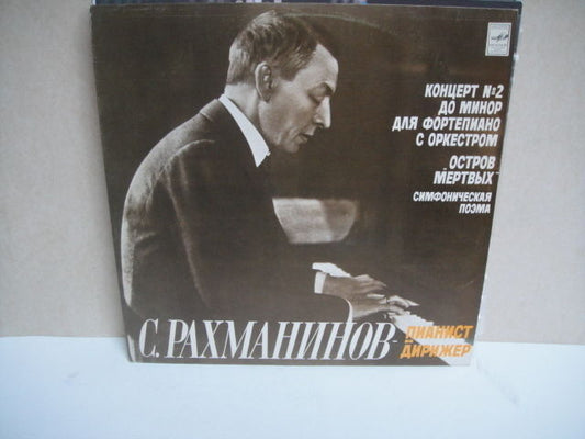 S. Rachmaninov - piano, conductor Stokowski Concerto 2, 'Isle of Dead'  LP RUS