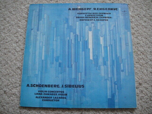 Isakadze - violin, Schoenberg:Concerto For Violin And Orchestra, Op. 36/Sibelius