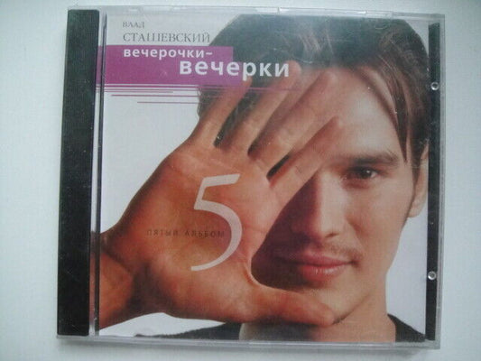 Vlad Stashevsky/Влад Сташевский ‎– Вечерочки - Вечерки CD Sealed