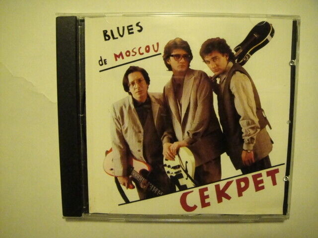 SECRET/Секрет ‎– Blues De Moscou CD First Press(!)