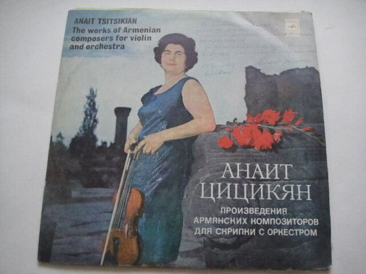 Anait Tsitsikian - violin, ARUTYUNYAN/BAGDASARYAN/AKHINYAN Original autograph!