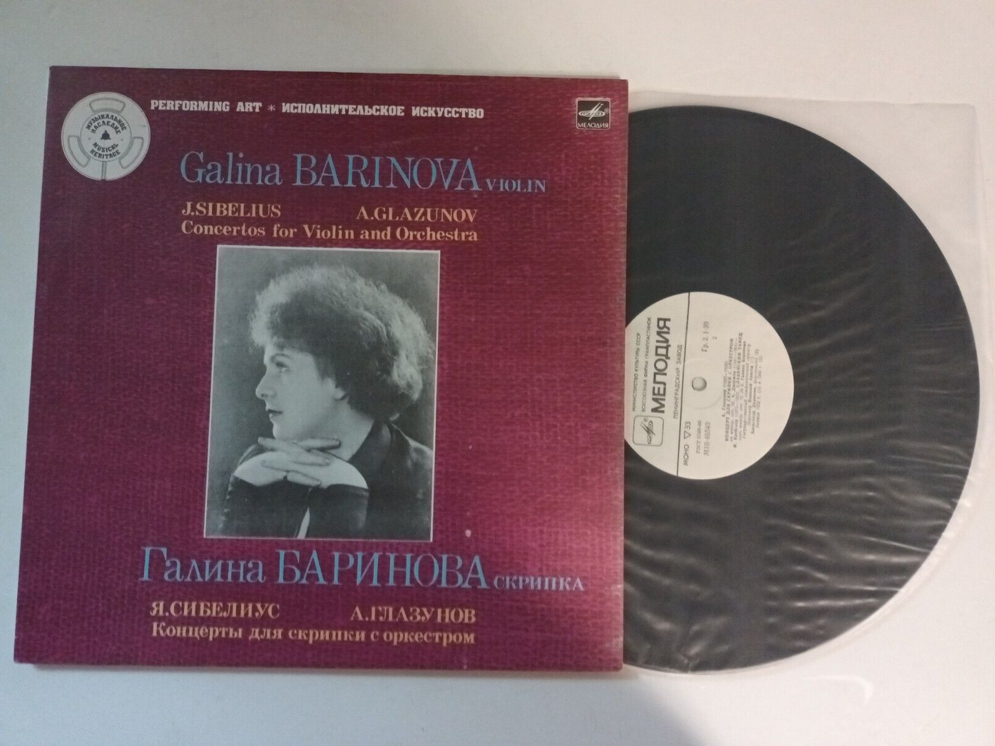 Galina Barinova - violin, Sibelius/Glazunov – Concertos For Violin And Orchestra