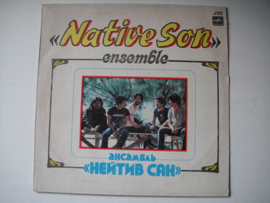 NATIVE SON - Native Son SOVIET Press LP Russian JAZZ Funk JVC/Victor Japan