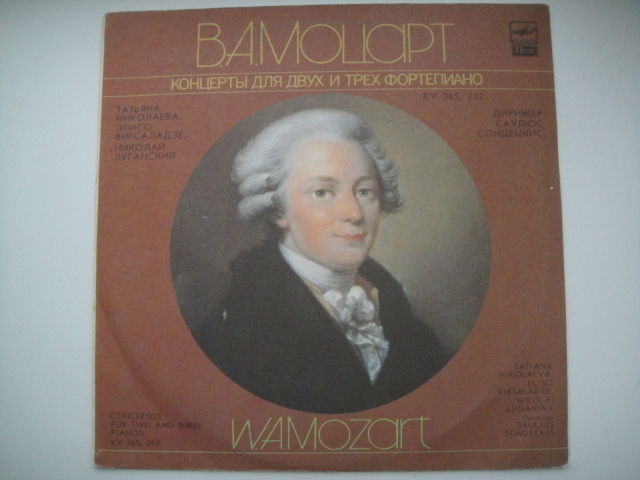 Nikolaeva/Virsaladze/Lugansky - piano LP MOZART - Concerto for Two Pianos KV 365