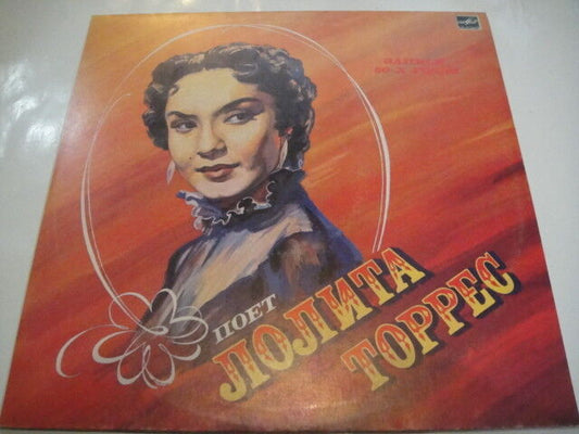 Lolita Torres SOVIET Press LP Latin Ramon Zarzoso Orchestra