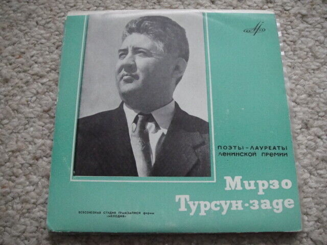 Mirzo Tursun-zadeh TADZHIK Мирзо Турсун-Заде Poet-Patriotic COMMUNIST Rare 7'