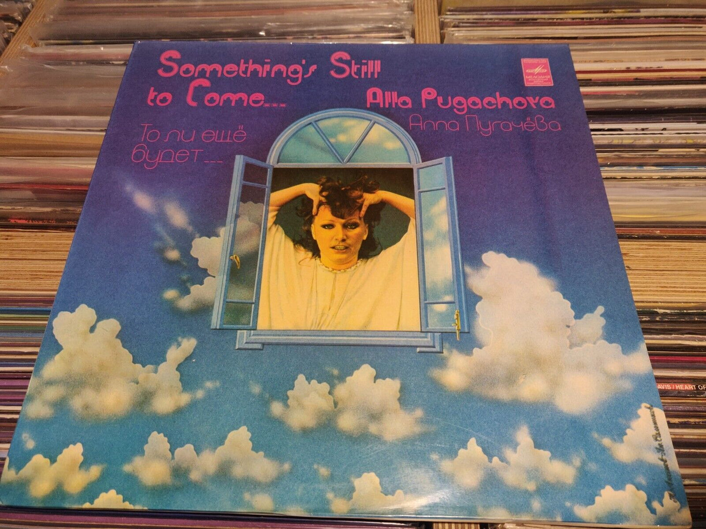 Alla Pugachiova/Pugacheva Sings ' Something's Still to Come' LP Пугачева VG