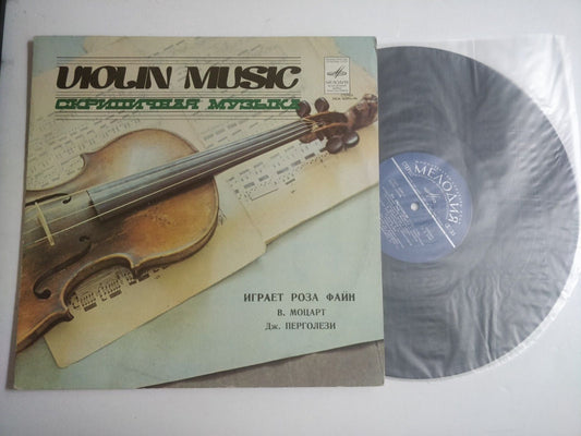 Rosa Fain - violin, Mozart: Concerto No.4/Rondo LP Pergolesi Concertino B Flat