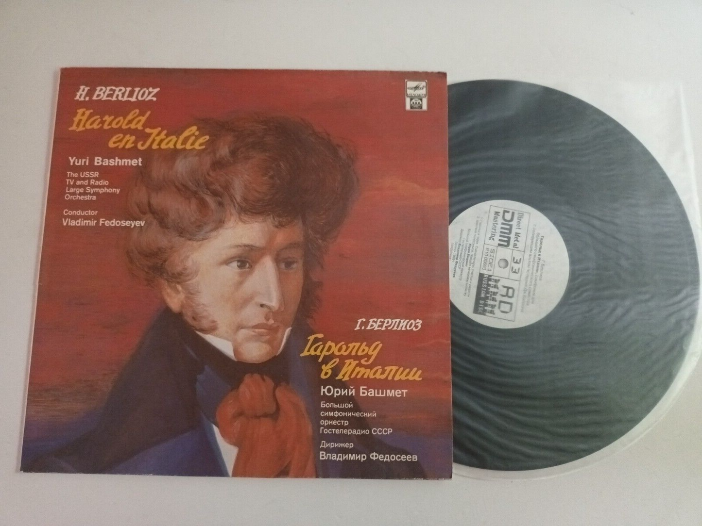 Yuri Bashmet - viola LP Berlioz:  "Harold en Italie"  Symphony