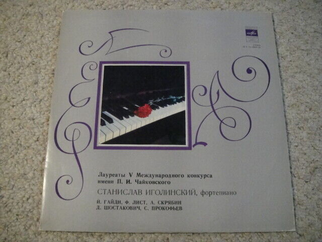 Stanislav Igolinsky - piano LP Haydn/Liszt/Scriabin/Shostakovich/Prokofiev