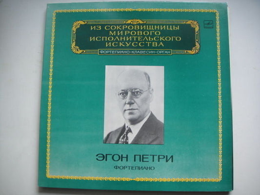 Egon Petri - piano , Beethoven/Schubert/Bach LP