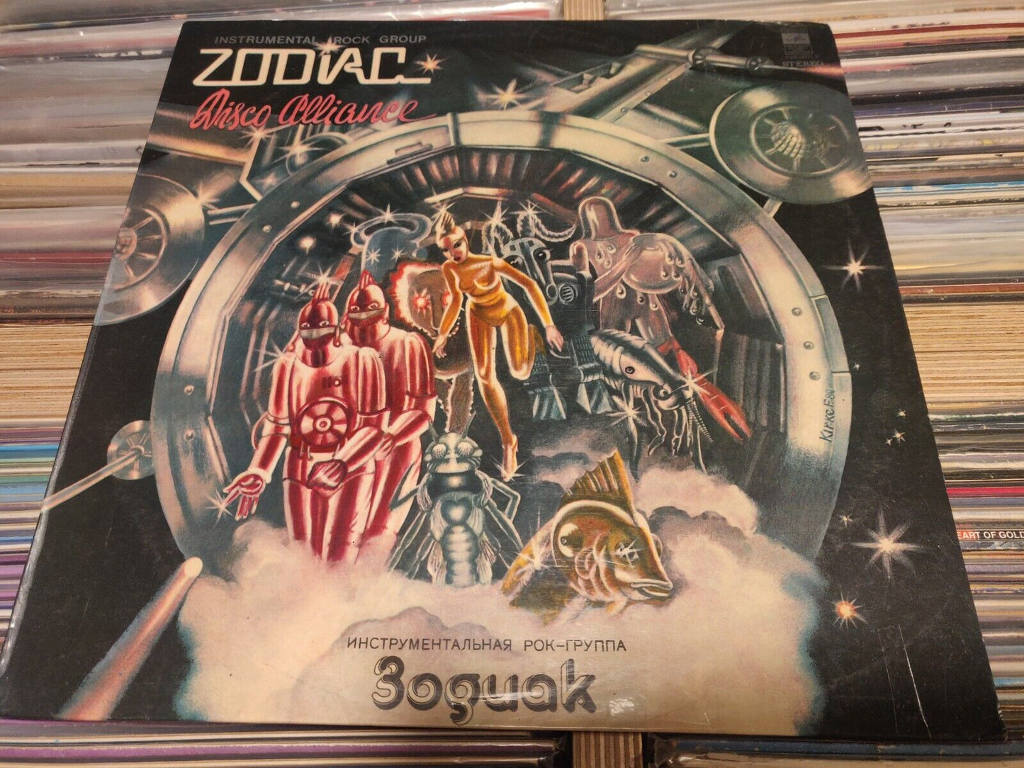 ZODIAC I SOVIET Cosmic/Space ELECTRONIC Synth LP Russian ЗОДИАК VG