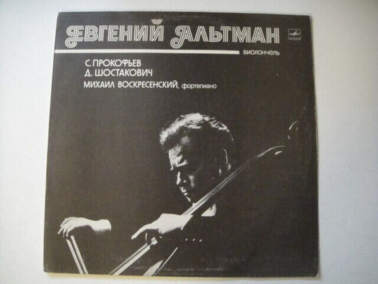 Altman - cello, Voskresensky ‎– piano LP Prokofiev?Shostakovich Sonata for Cello