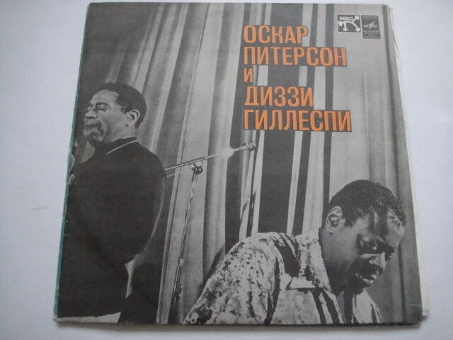 Oscar Peterson & Dizzy Gillespie SOVIET/Russian PRESS! LP