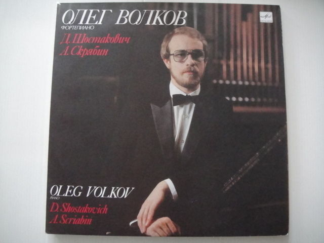 Oleg Volkov - piano, Shostakovich:Sonata 1/Aphorisms/Prelude and Fugue SCRIABIN