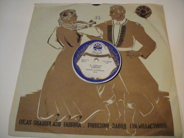 S.Dorensky - piano, LISZT: Forgotten Waltz/Santoro: Toccate FIRST Riga 78rpm