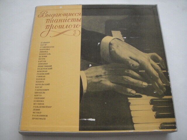 World Famous Pianists: d'Albert/Sauer/Stavenhagen/Esipova/Igumnov AKKORD Box 7LP