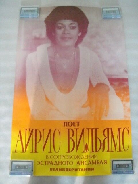 IRIS WILLIAMS in USSR Soviet VINTAGE Poster ORIGINAL!!! 580mmX860mm LARGE