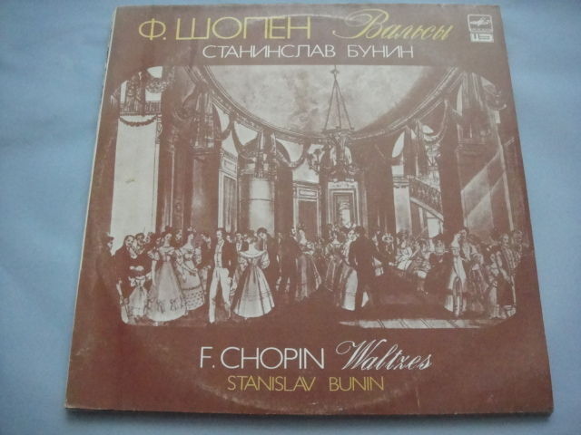 Stanislav Bunin - piano, Chopin: Waltzes LP