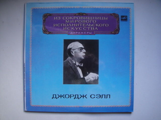 Szell - conductor, Schuman: Symphony no.1,3 Double LP