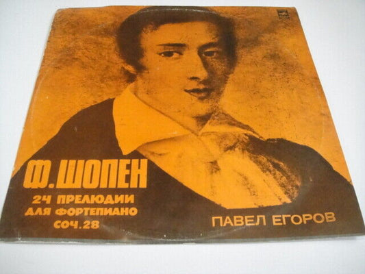 Pavel Egorov - piano, CHOPIN: 24 Preludes for Piano, op.28 LP