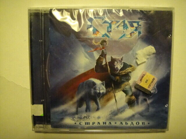 The Swarm - Country of Ice/Стая ‎– Страна Льдов BELARUS Heavy Metal CD