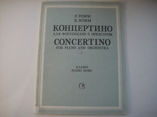 Vintage Sheet Music Score: R.Romm: Concertino for Piano and Orchestra YAKUTIAN