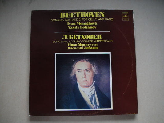 Monighetti - cello, Lobanov - piano BEETHOVEN: Son.1&2