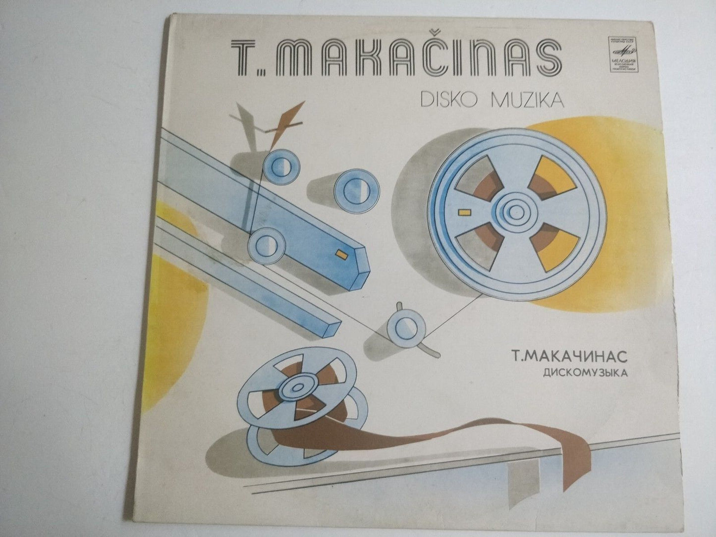 Makacinas ‎– Disko Muzika LITHUANIA/Soviet DISCO/Electro/Funk/SPACE LP Listen!