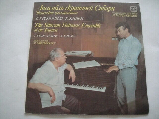 Khrennikov:"A Hussar Ballad"/Karaev:"Seven Beauties" LP The Siberian Violinists