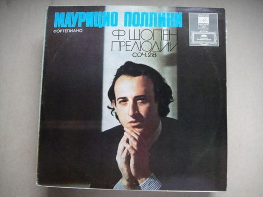 Mauritsio Pollini - piano CHOPIN Preludes op.28 LP RUS