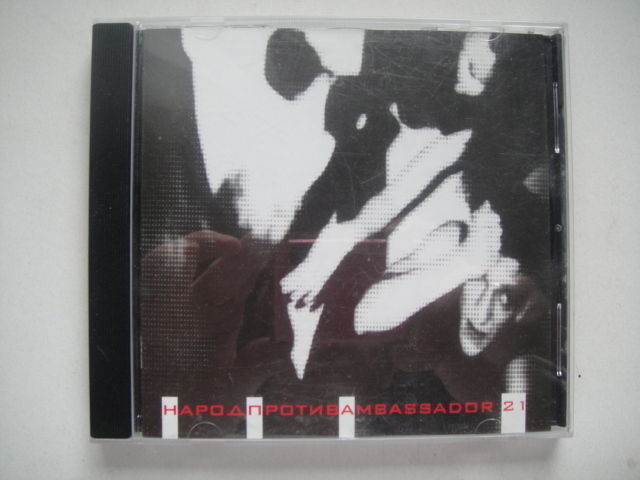 Ambassador 21 ‎– People Vs. Ambassador 21 BELLORUSSIAN Industrial NOISE CD