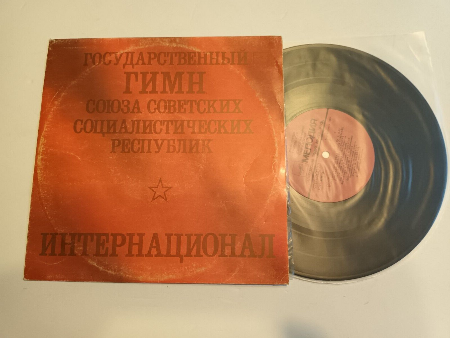 ☭ HYMN/ANTHEM of Soviet Union & L'internationale USSR CCCP 10" LP